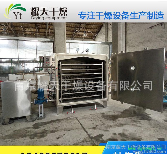 销售 热水加热真空干燥箱 订做防爆烘箱 干燥设备 价格优惠图2