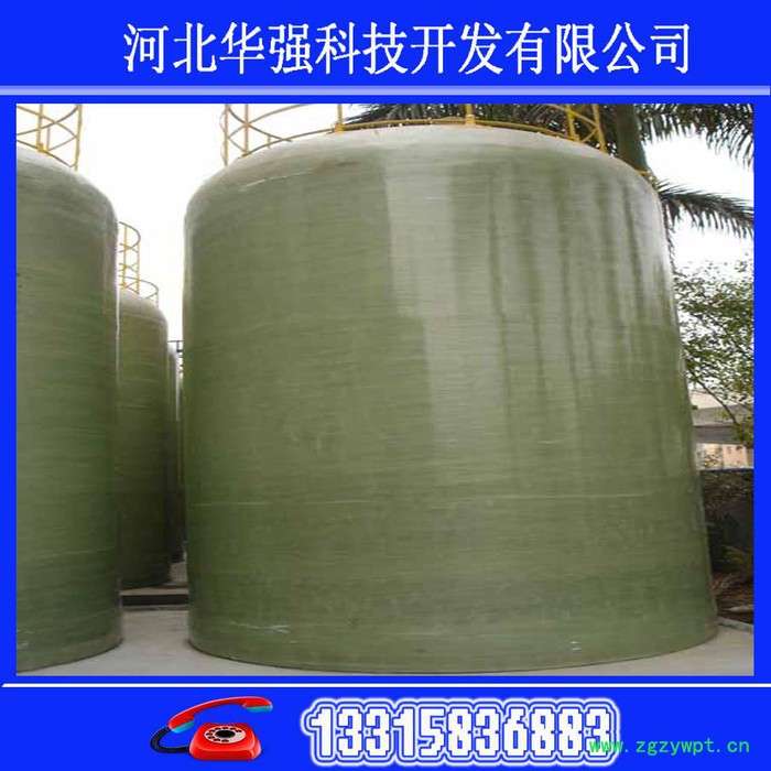 聚乙烯储罐玻璃钢储罐硫酸盐酸储罐有机溶质发酵罐FRP消防贮水罐 华强图2