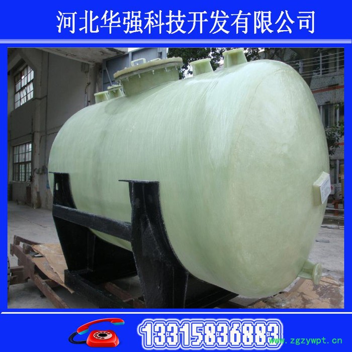 玻璃钢塑料FRP酸碱溶液储罐发酵罐有机溶质消防用水储罐酸碱  玻璃钢罐图3