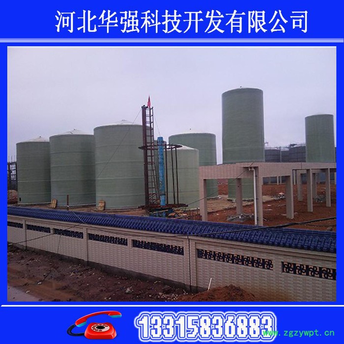 玻璃钢塑料FRP酸碱溶液储罐发酵罐有机溶质消防用水储罐酸碱  玻璃钢罐图2