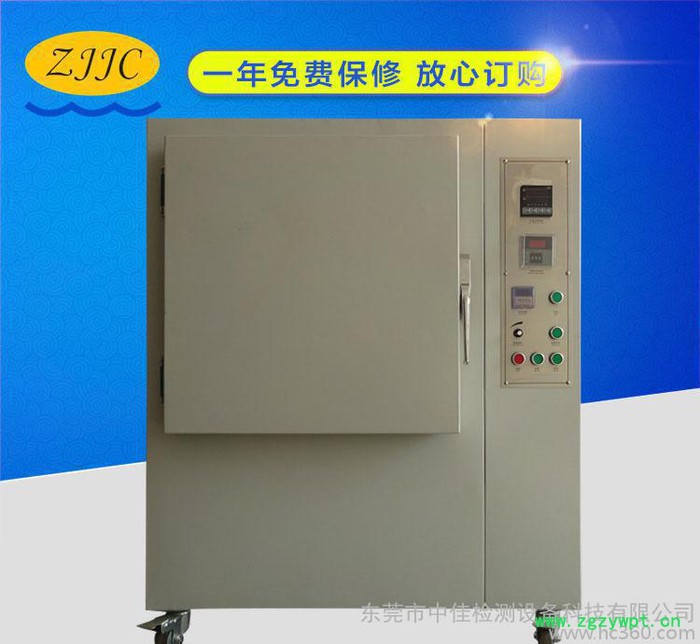 中佳(ZJ)高温换气式老化试验机 可作为恒温箱干燥箱 换气式老化烘箱 现货