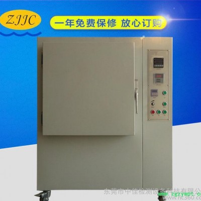 中佳(ZJ)高温换气式老化试验机 可作为恒温箱干燥箱 换气式老化烘箱 现货