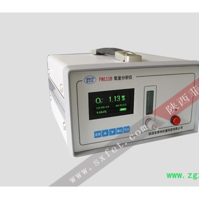 西安供应气体分析仪FN111B便携常量氧分析仪