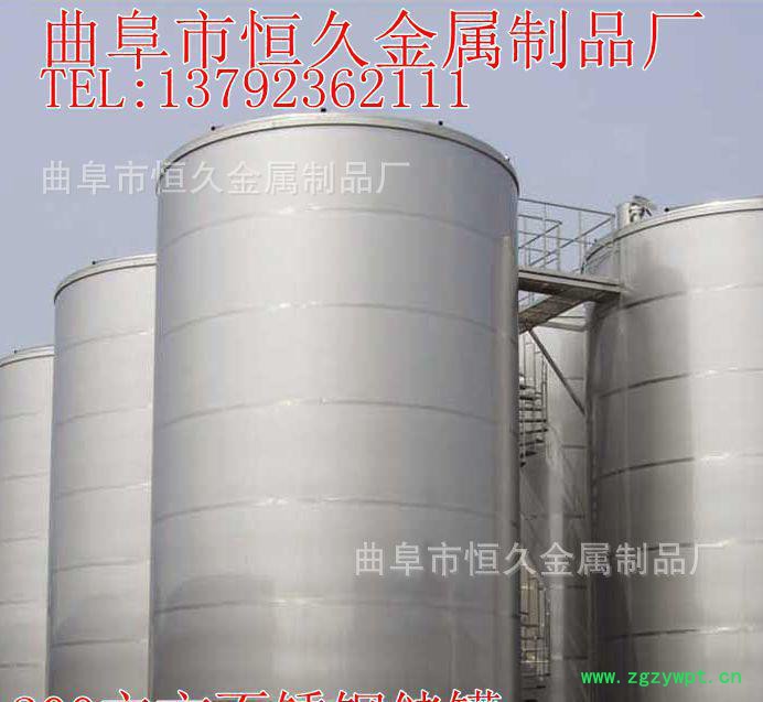 大型不锈钢酒罐 白酒勾兑罐 不锈钢发酵罐 现场制作 安装图3