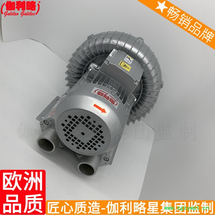 锅炉后向式高压后弯式后倾烘箱烘干机引湖北离心轴流风机图3