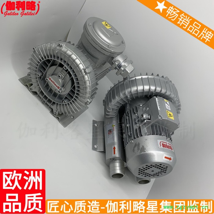 锅炉后向式高压后弯式后倾烘箱烘干机引湖北离心轴流风机图7