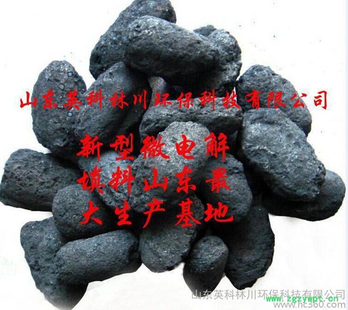 微电解芬顿一体化反应设备，微电解填料一体反应器图3