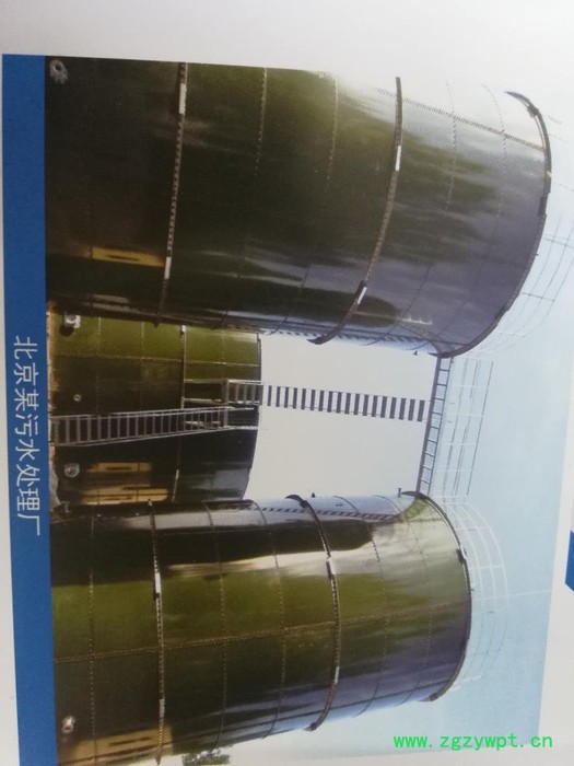 搪瓷拼装罐UASB好氧厌氧反应器图3
