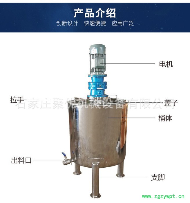 液体发酵添加剂搅拌罐电加热溶解发酵罐反应釜乳化分散机拉缸化工油漆涂料油墨水性漆分散搅拌罐润滑油搅拌罐液体发酵罐图6