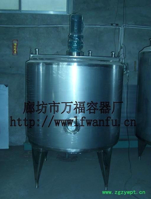 供应冷热缸，发酵罐**图2