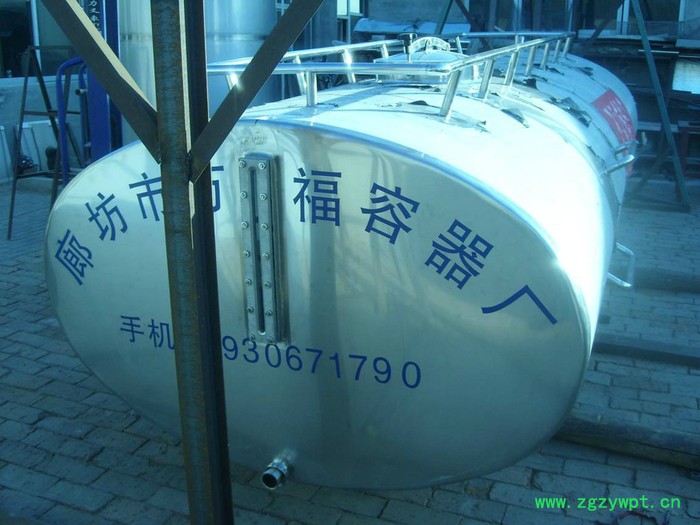 供应冷热缸，发酵罐**图7