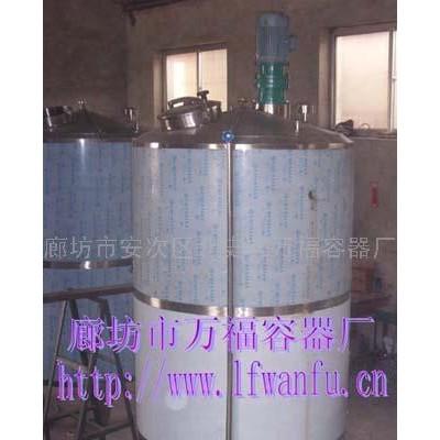 供应冷热缸，发酵罐**