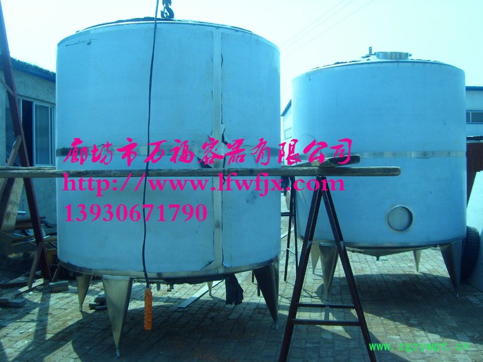 供应冷热缸，发酵罐**图6