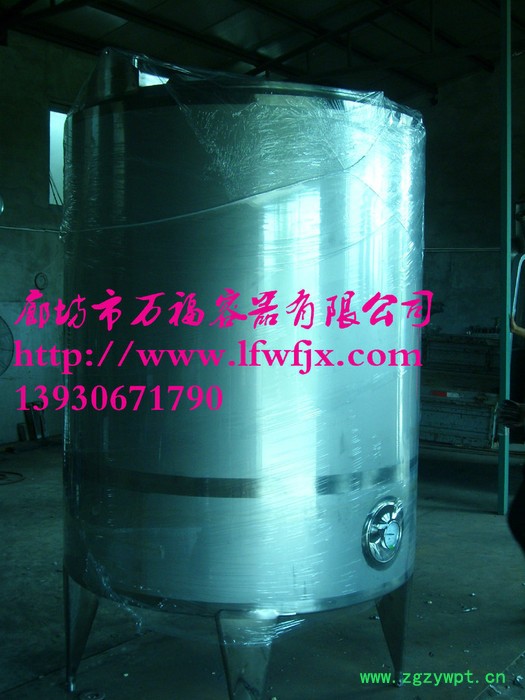 供应冷热缸，发酵罐**图3
