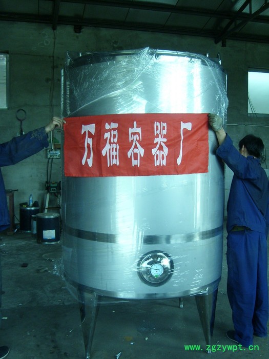 供应冷热缸，发酵罐**图8