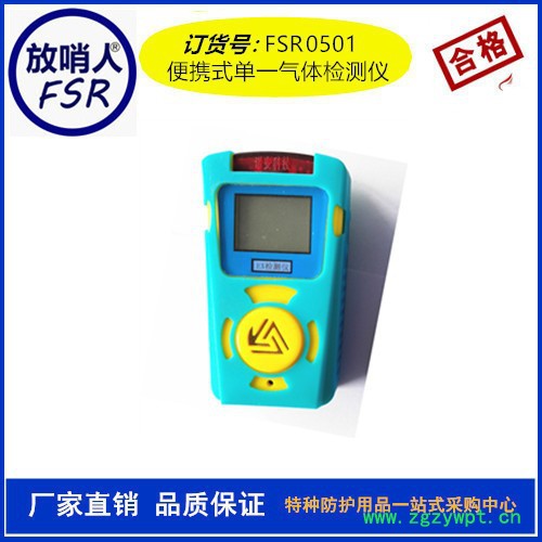 供应气体检测仪 日本新宇宙气体检测仪 可燃气体检测仪 天然气检测仪 可燃气体分析仪图3