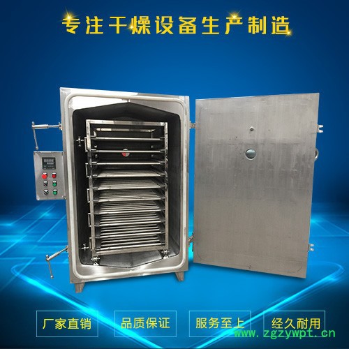 销售 FZG-20盘蒸汽真空烘箱 低温真空干燥机 工业真空烘箱图3