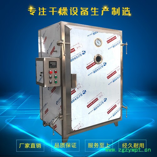 销售 FZG-20盘蒸汽真空烘箱 低温真空干燥机 工业真空烘箱图4