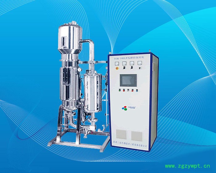 供应气升式玻璃发酵罐图2