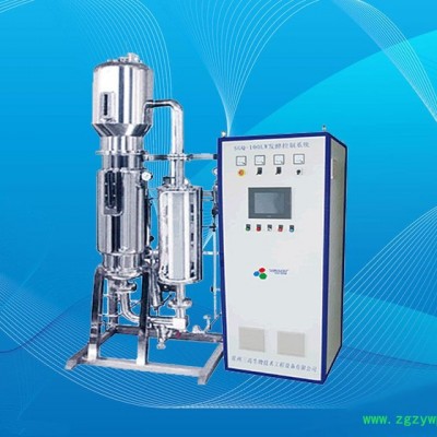 供应SGQ气升式发酵罐 SGQ-50/100/./150000L