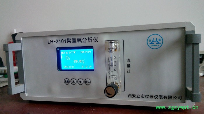 供应气体分析仪；在线过程分析控制设备图3