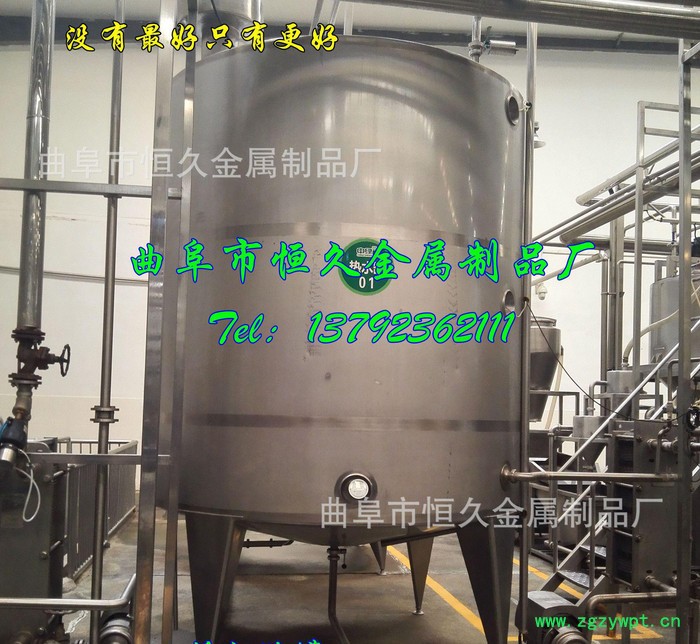 神木生产不锈钢发酵罐的 304食品卫生储酒罐 大型酒类容器