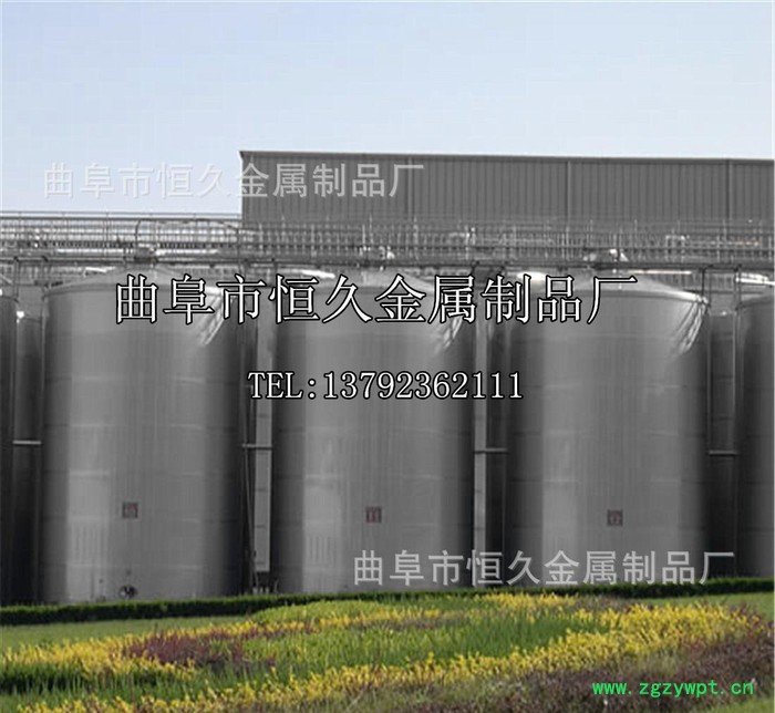加工定做 发酵罐 储酒罐 不锈钢储罐 规格齐全 保证质量 直图2