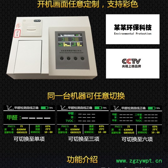 航计A200便携式空气质量检测仪气体分析仪单通道采样器图2