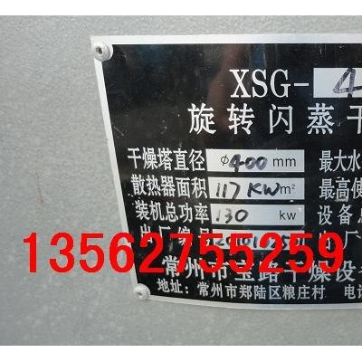 二手真空烘箱降价优选