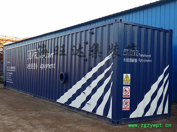 海旺达定制 污水集装箱 污水处理集装箱 膜生物反应器设备集装箱，特种集装箱定制厂家图4