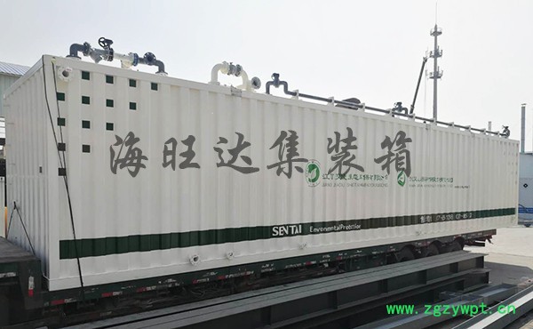 海旺达定制 污水集装箱 污水处理集装箱 膜生物反应器设备集装箱，特种集装箱定制厂家图2