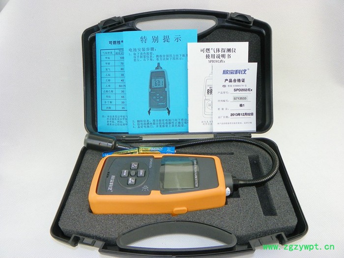 SPD202/EX 可燃气体分析仪现货直销图2