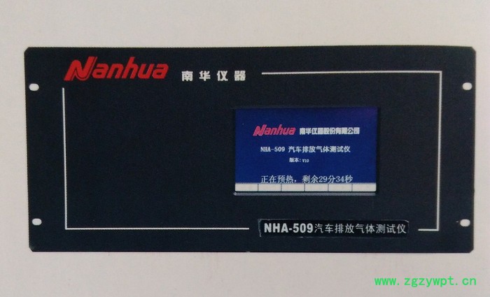 新国标瞬态工况法专用排放气体分析仪 国六汽车排放检测，南华NHA-509(V)图3