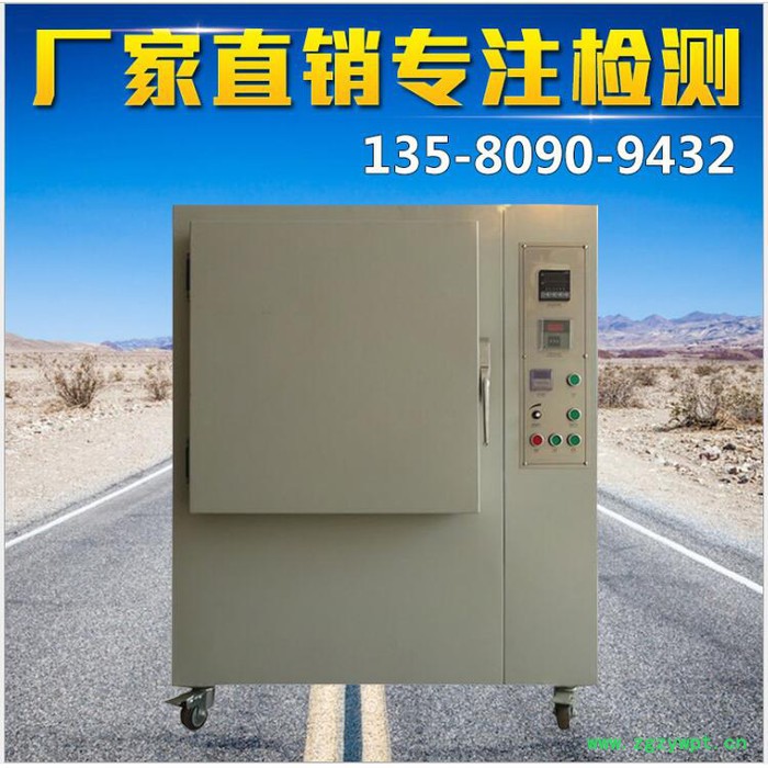 东莞供应 高温换气式老化试验机 换气式老化烘箱 老化箱厂家图2