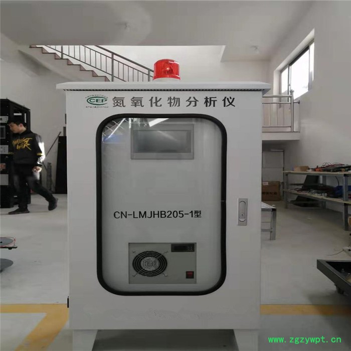 VOC气体分析仪有组织无组织废气在线监测系统图4