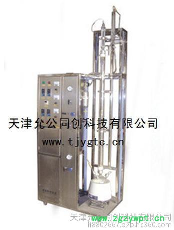 中试型生产型玻璃反应器 双层玻璃反应釜 合成设备