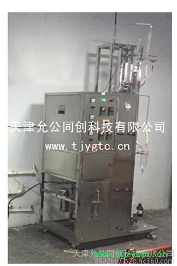 中试型生产型玻璃反应器 双层玻璃反应釜 合成设备图5