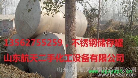 商水县二手不锈钢发酵罐经销商图3