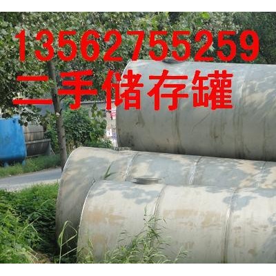 商水县二手不锈钢发酵罐经销商