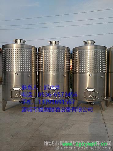 桑葚酒发酵桶 葡萄酒发酵罐成套酿酒设备图5
