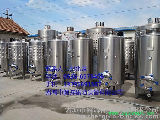 桑葚酒发酵桶 葡萄酒发酵罐成套酿酒设备图3