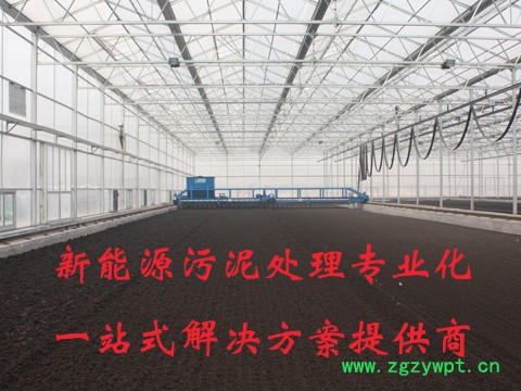 太阳能污泥干化处理优势 污泥处理设备 污泥发酵设备 山东鸡粪发酵罐图7