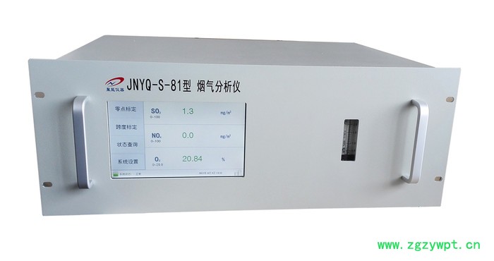 西安聚能TR-9100 气体分析仪图6