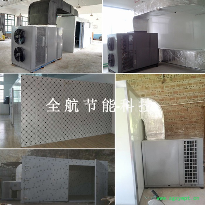 全航QH-KRFH-79**佛香烘干房佛香热风循环烘箱安全可靠图4