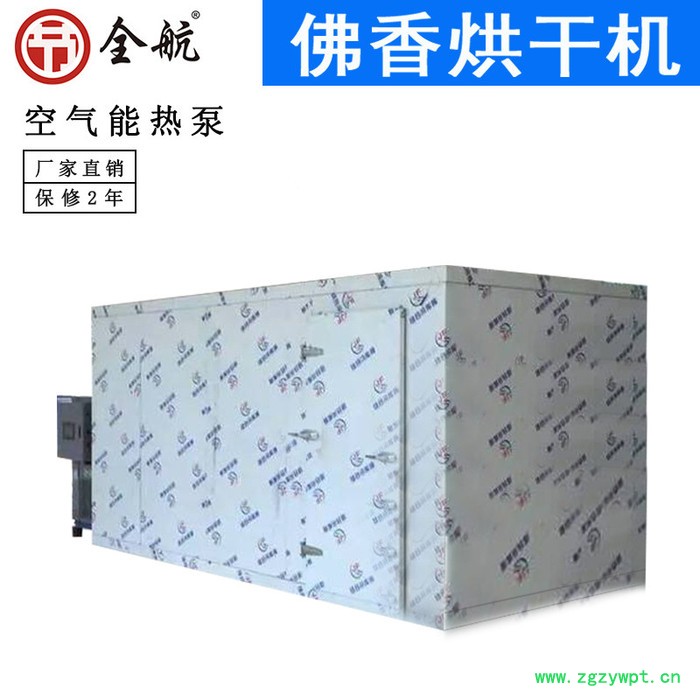 全航QH-KRFH-79**佛香烘干房佛香热风循环烘箱安全可靠图5