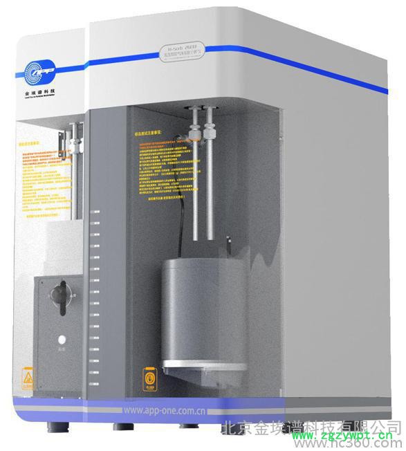 金埃谱H-Sorb 2600高温高压煤层气气体吸附测定仪 气体分析仪图3