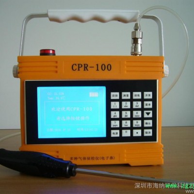 供应CPR-100气体分析仪气体