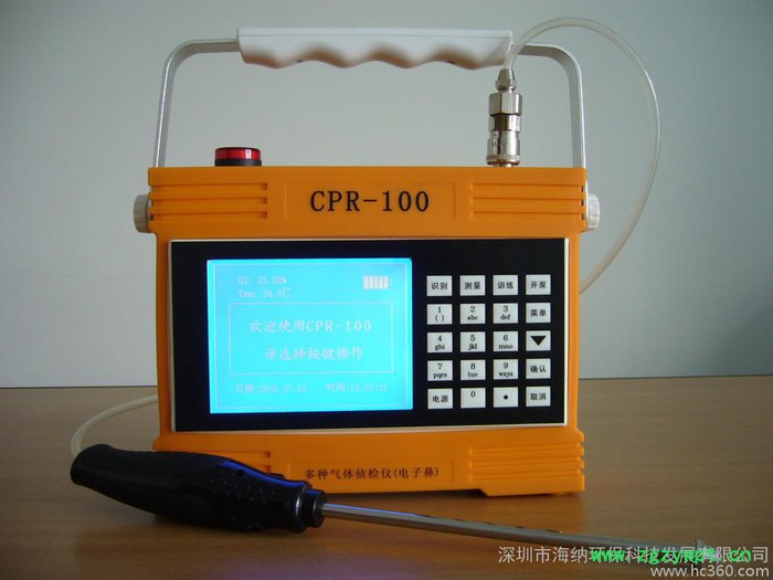 供应CPR-100气体分析仪气体图2