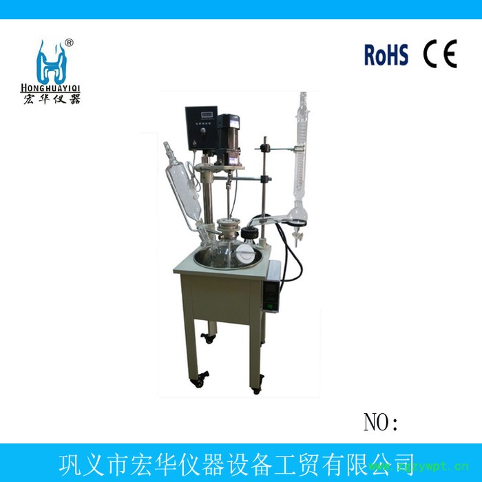 供应宏华仪器 黄岛/即墨市/胶州市/平度市/莱西市F-50L单层玻璃反应釜/化工玻璃反应釜/化工反应罐/单层反应器图2
