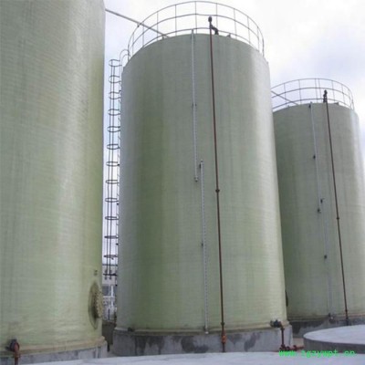 贵裕 立式玻璃钢储罐 玻璃钢罐 玻璃钢发酵罐 玻璃钢运输罐盐酸储罐